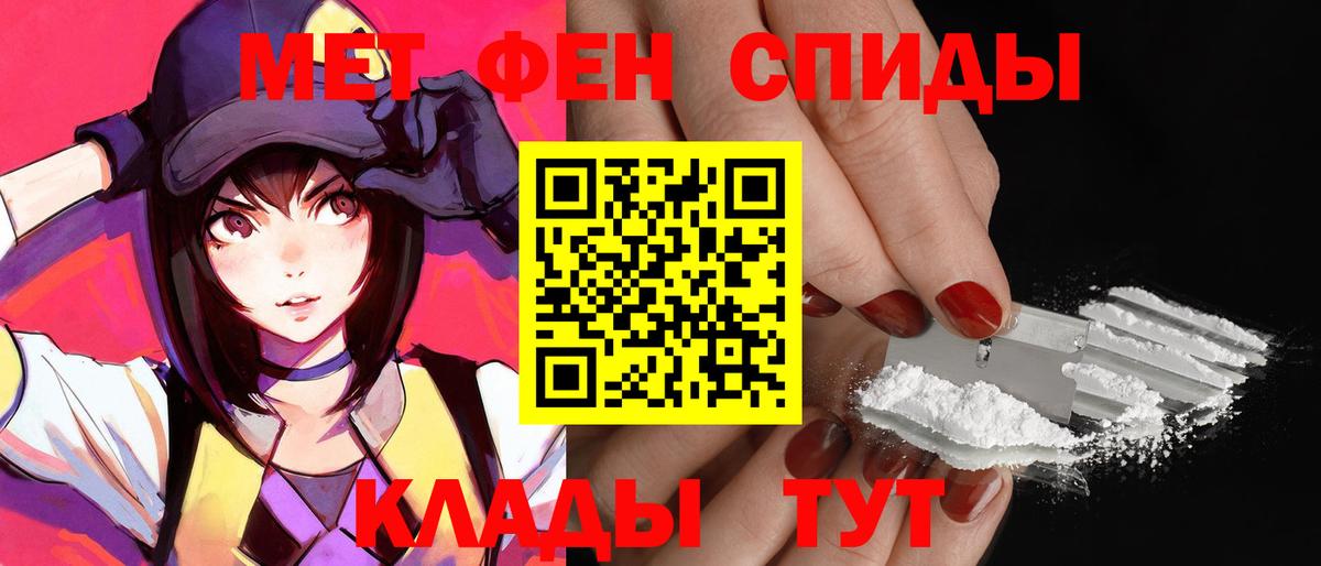 Надым  АМФ 97%  АМФЕТАМИН  Вход с VPN 