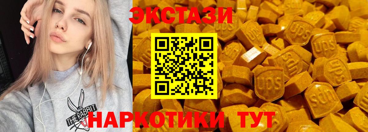 ЭКСТАЗИ Дубай  Вход с VPN  Экстази MDMA  Надым 