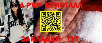 мет Усть-Джегута
