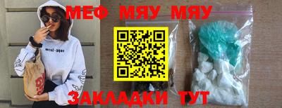 мет Усть-Джегута