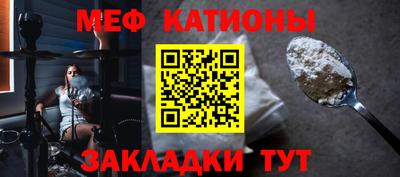 мет Усть-Джегута