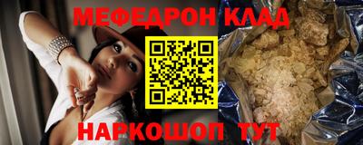 мет Усть-Джегута