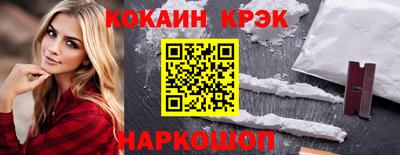 меф Уссурийск