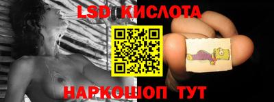 меф Уссурийск