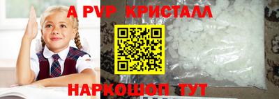 меф Уссурийск