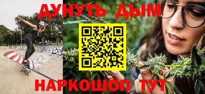 метамфетамин Чапаевск