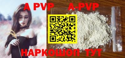прущие грибы Усть-Илимск