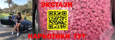 прущие грибы Усть-Илимск