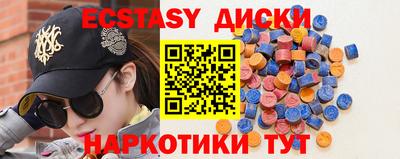 прущие грибы Усть-Илимск