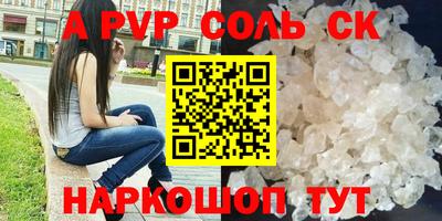 бутик Чебоксары