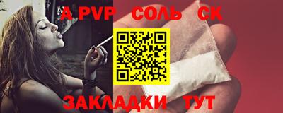 меф Уссурийск