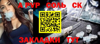 мет Усть-Джегута