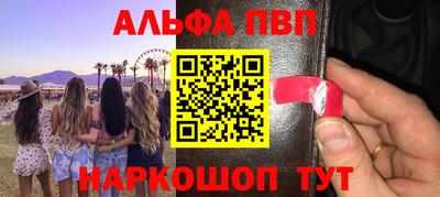 прущие грибы Усть-Илимск