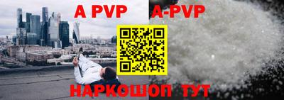 меф Уссурийск