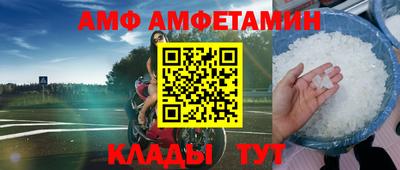 меф Уссурийск