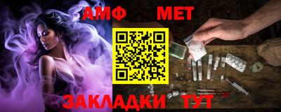меф Уссурийск