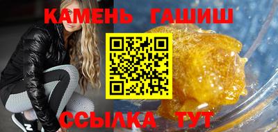 прущие грибы Усть-Илимск