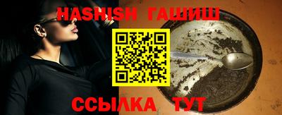 прущие грибы Усть-Илимск