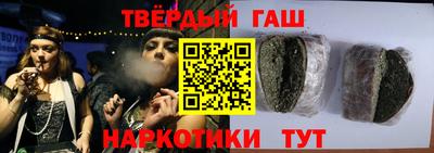 мет Усть-Джегута