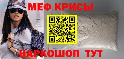 метамфетамин Чапаевск