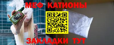 метамфетамин Чапаевск