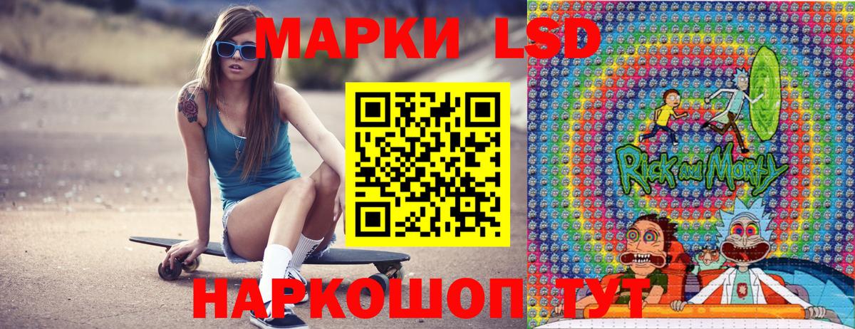 Марки N-bome 1,8мг Надым