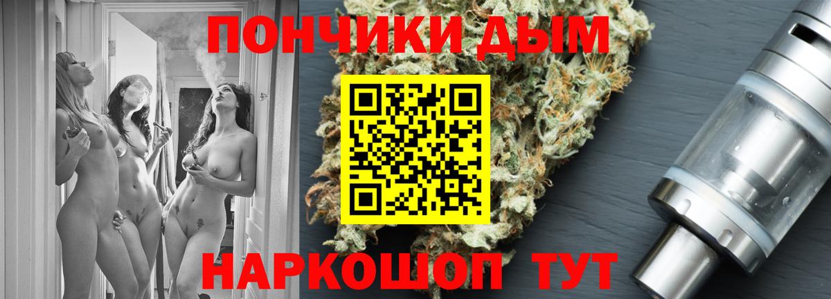 Канабис ГИДРОПОН  Вход с VPN  Надым  Бошки Шишки SATIVA & INDICA  Конопля план 