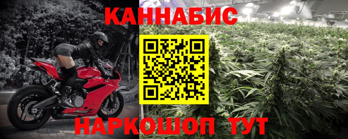 МАРИХУАНА MAZAR Надым